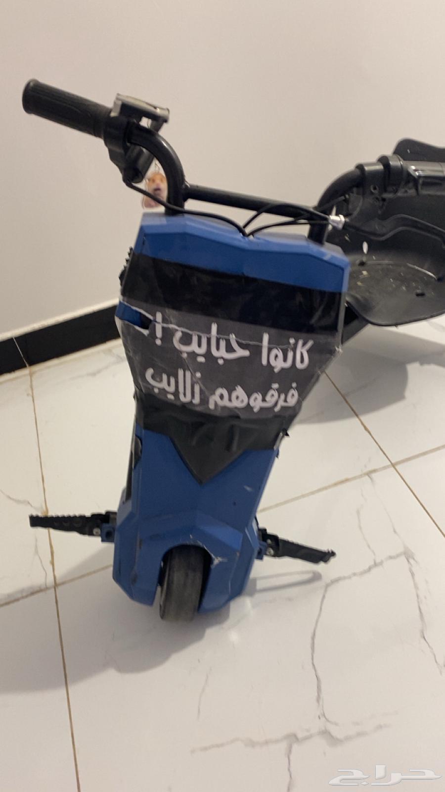 Scooter for sale 200, but no charger64488699569665110