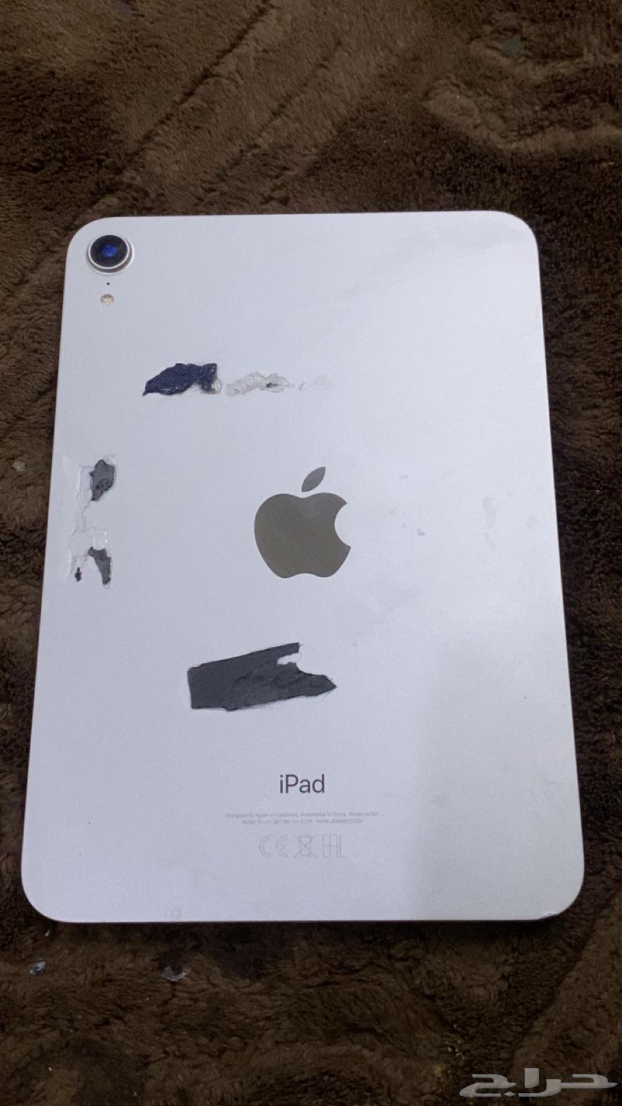ايباد (( تم البيع ))64487553991298112