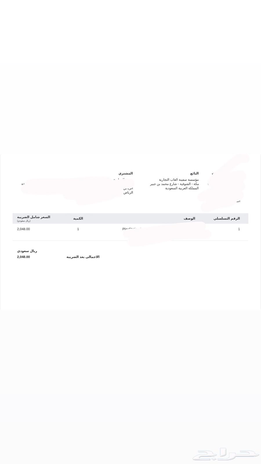 سوني 5 سليم حالة الوكالة64480551644289113