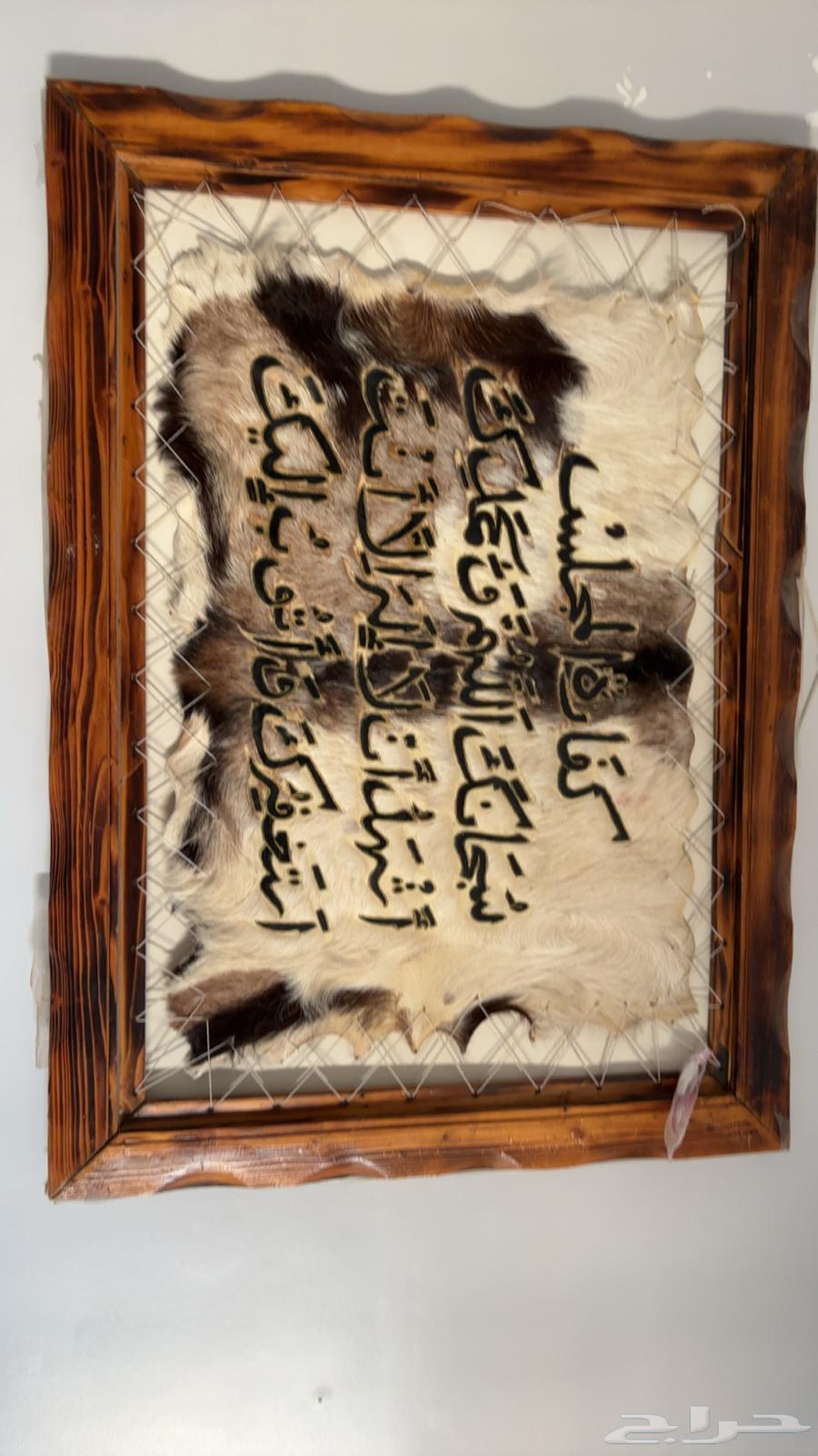 لوحة فنيه64489531220099111