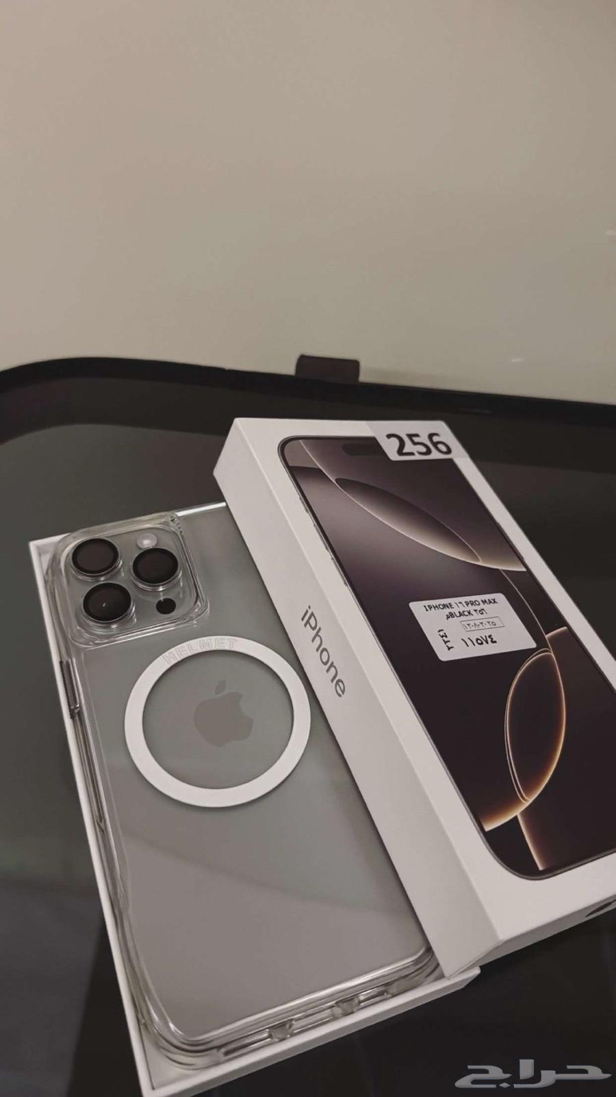 iPhone 16 Pro Max64486565628803113