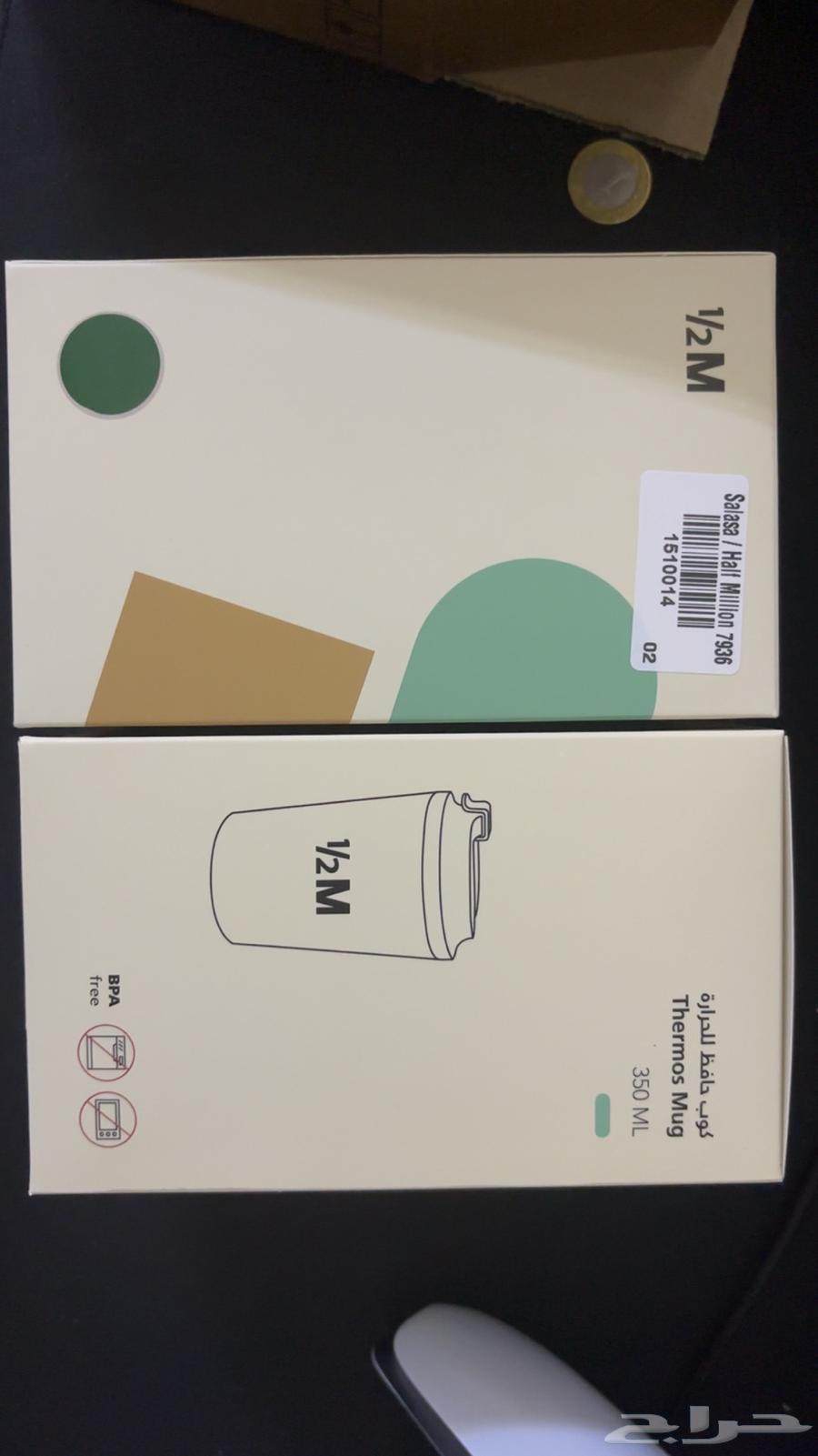 مق هاف مليون الاخضر الجديد64493691509122112