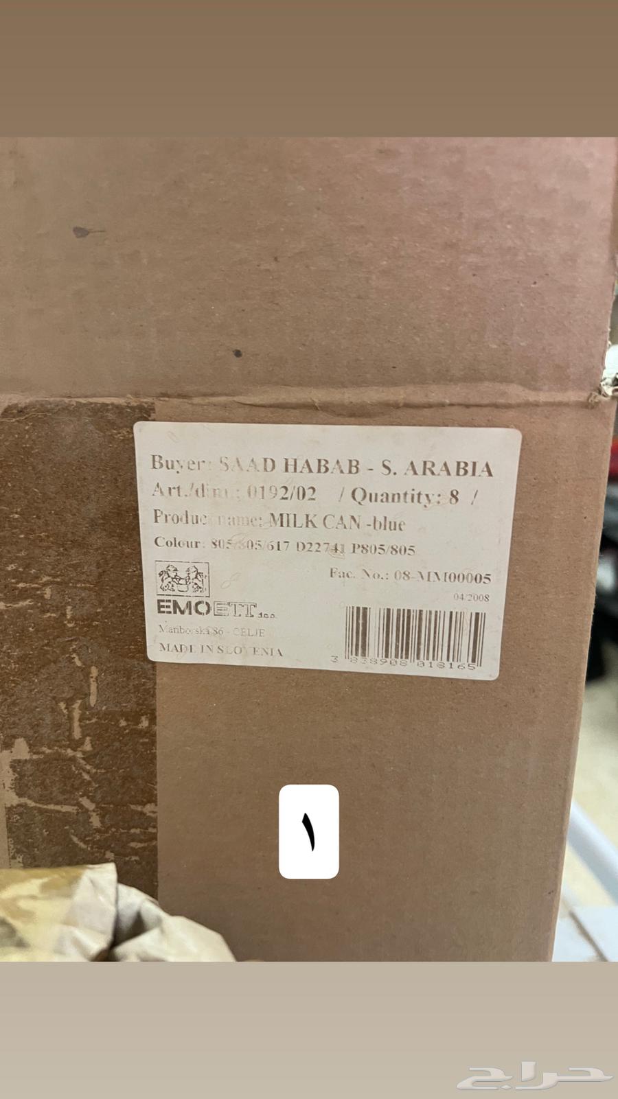 سطول سمن لبن حليب64491946278019114