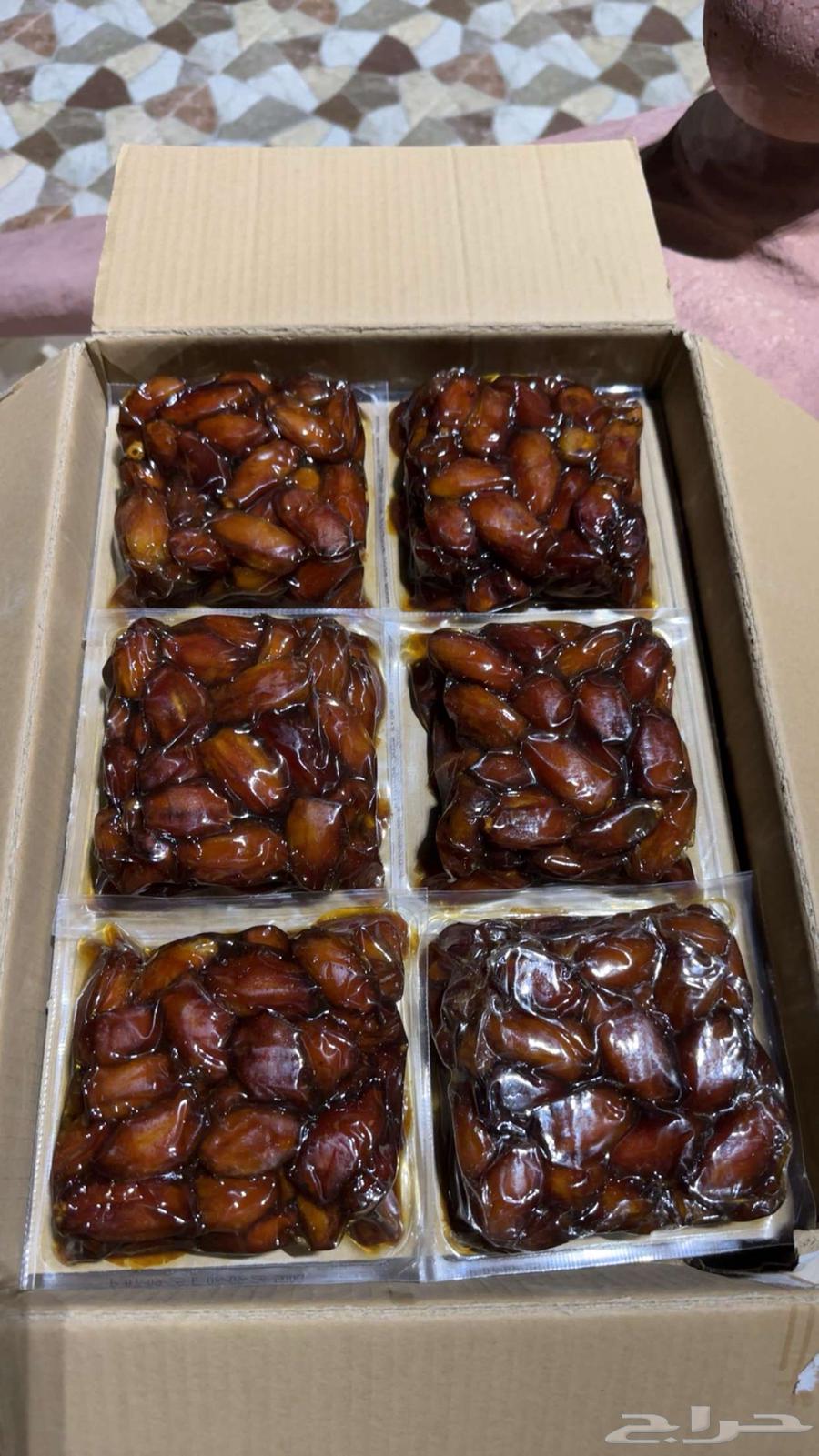 Luxury Safri Dates64494139960577113