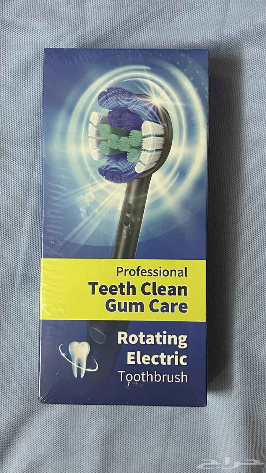 فرشة اسنان كهربائيه64493614576899110