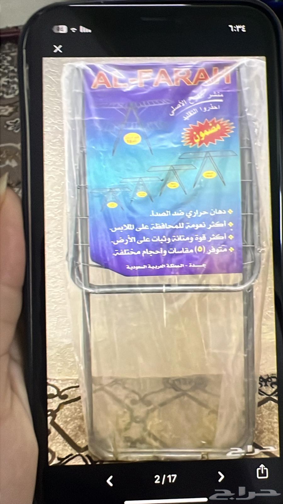 ابيع فستان الشبكه64492054013059111