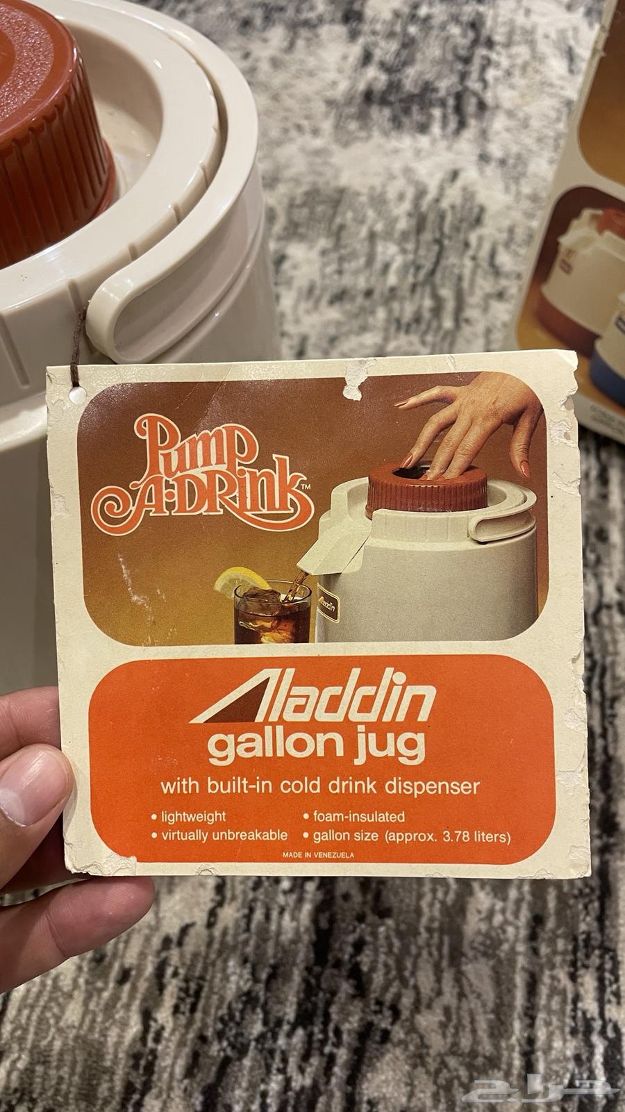 ترمس ماء علا الدين64488256884866111