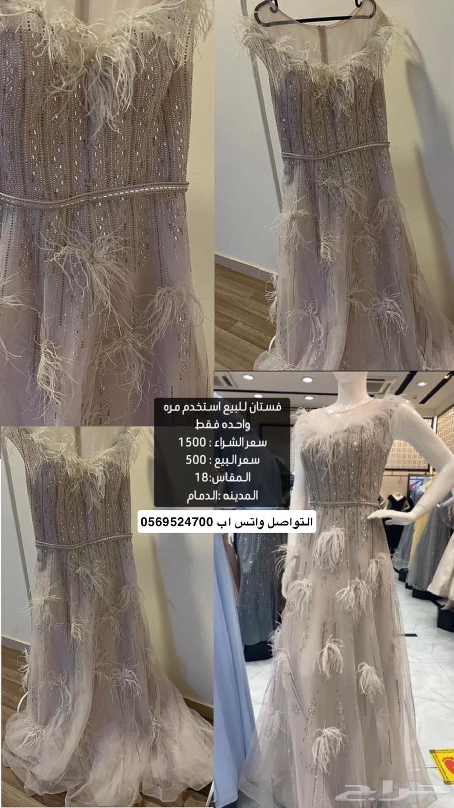فساتين للبيع جديدة64490055435521110