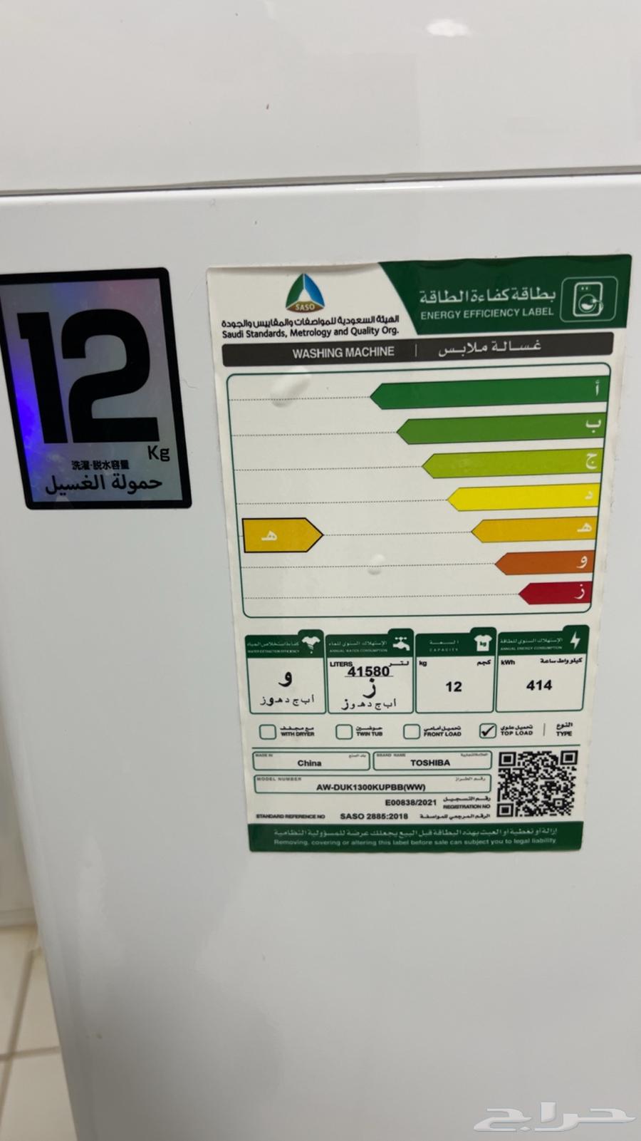 Automatic washing machine64491864207362114