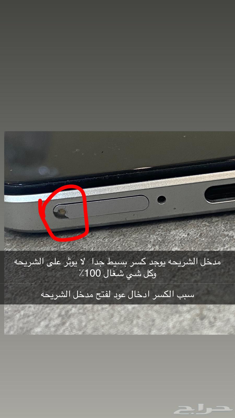 جوال هواوي نوفا y9164494680768898114