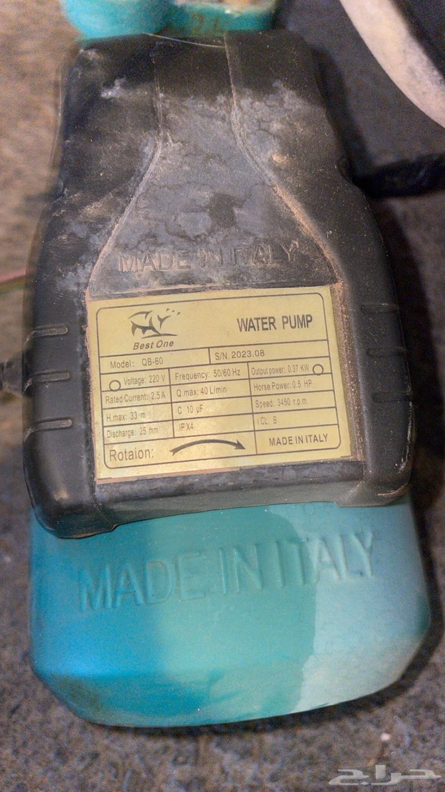 مضخة موية64671364877314110