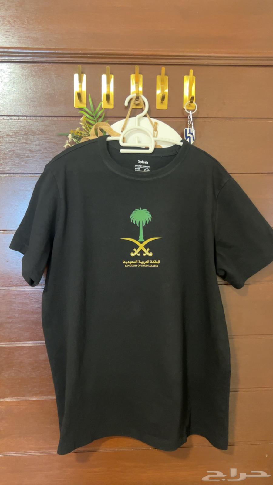 طباعة تيشرتات اليوم الوطني بتصميمك الخاص64491550885507111