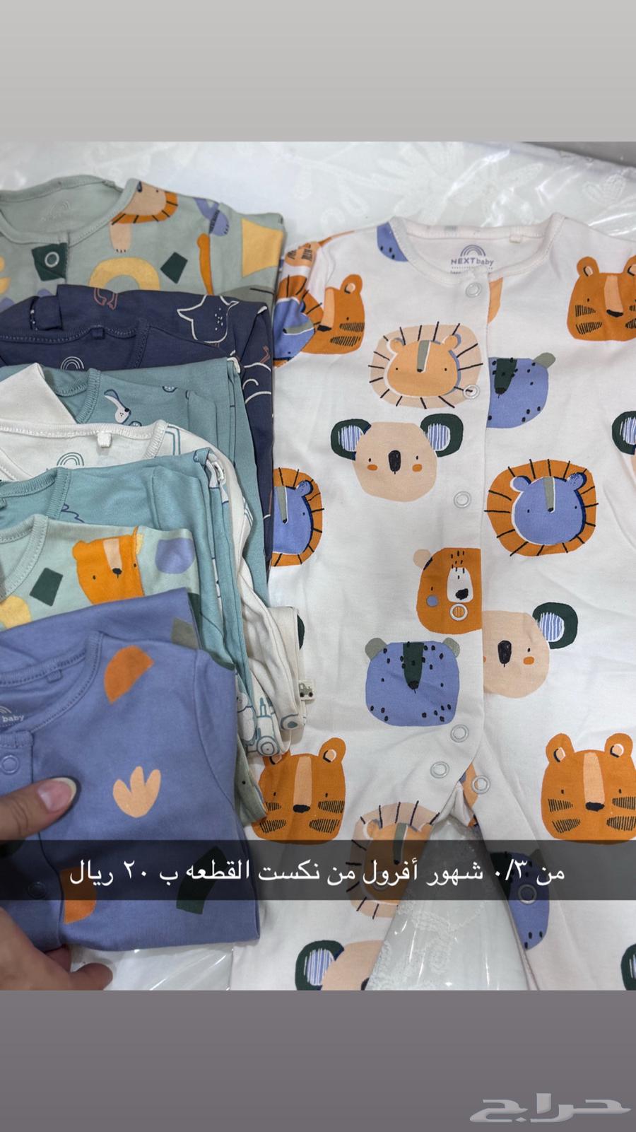 Available in Al-Ahsa only64490192883457111