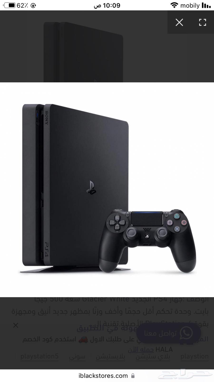 Sony 4 Hacking64488229434241110