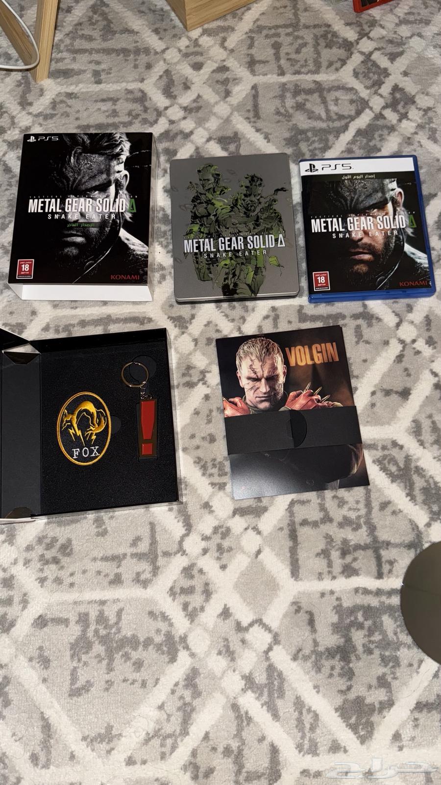 ميتل قير ديلتا ديلوكس ( تم البيع )64493043173251110