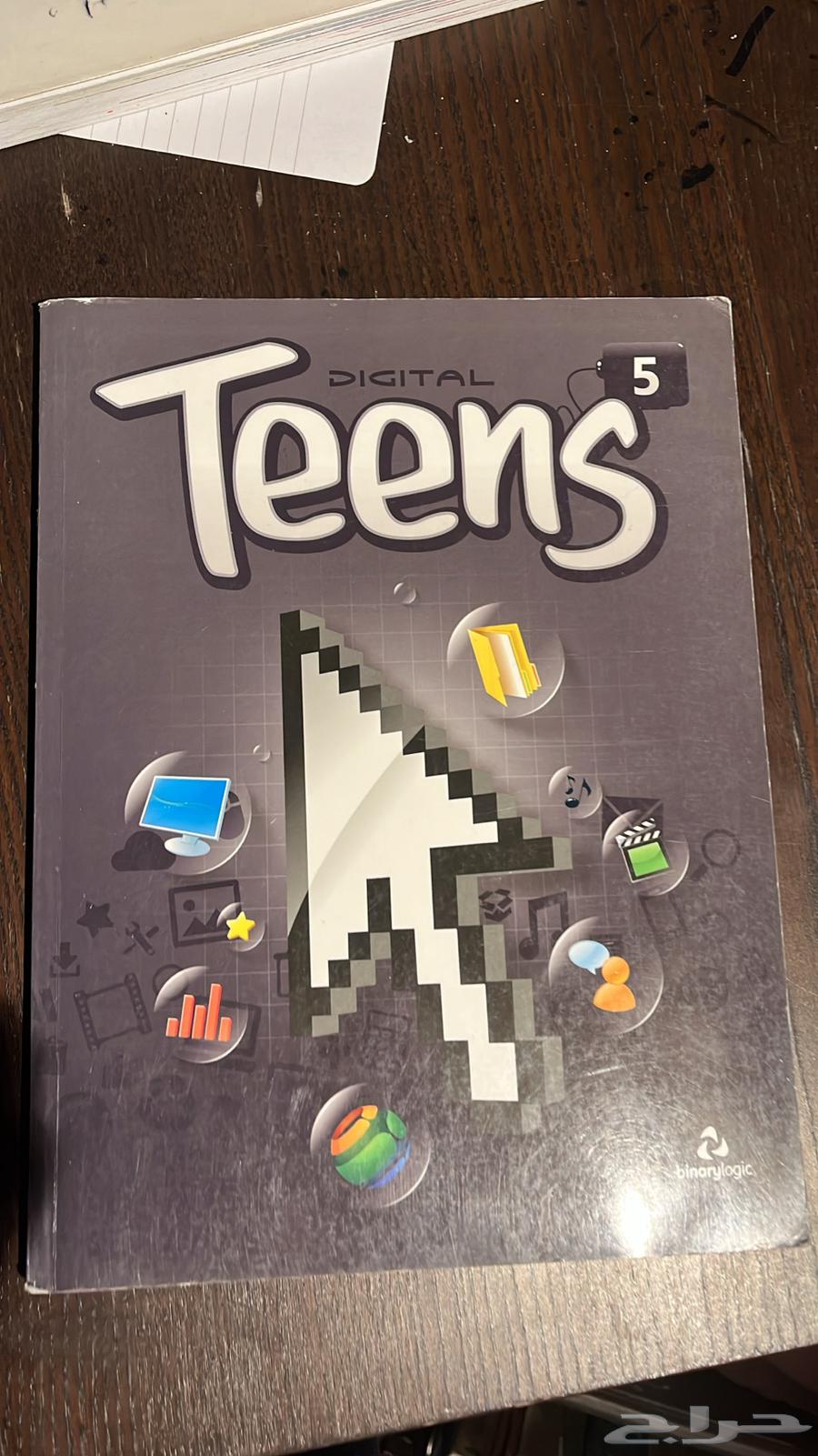 كتب انترناشونال مستعملة نظيفة64492312247170110