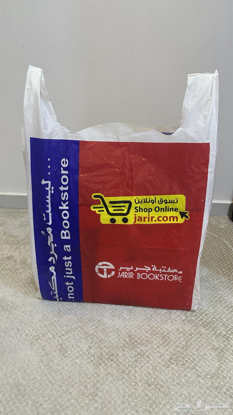 Hello64492622477825110