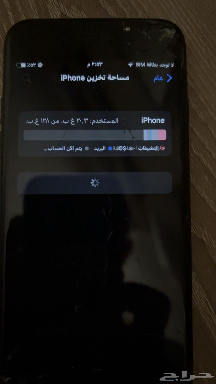 iPhone 764493518683779113