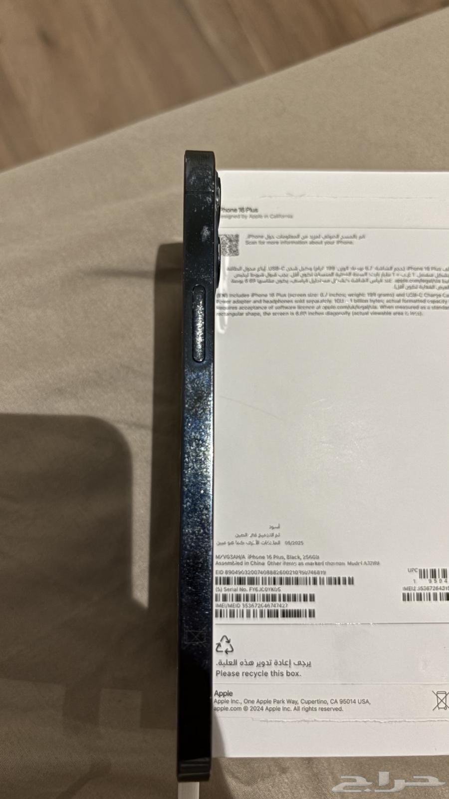 جوال أيفون 1264494771490817111