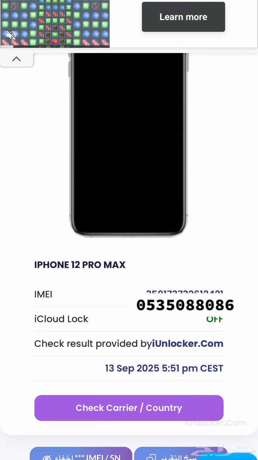 Iphone 12 pro max Icloud Off Done64493286664067111