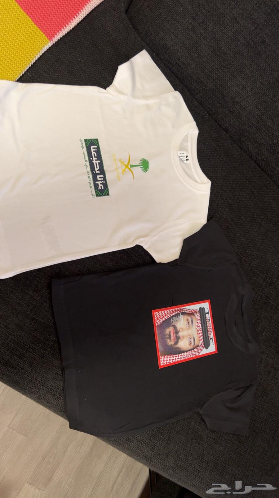 طباعة تيشرتات اليوم الوطني بتصميمك الخاص64491550885507112