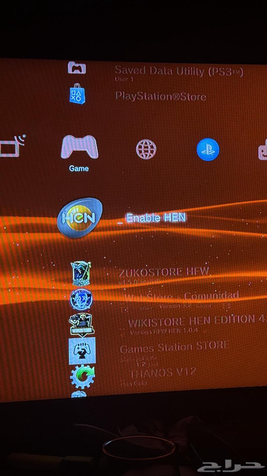 سوبر سليم سوني 3 مهكرة 500قيقا64491441736451113