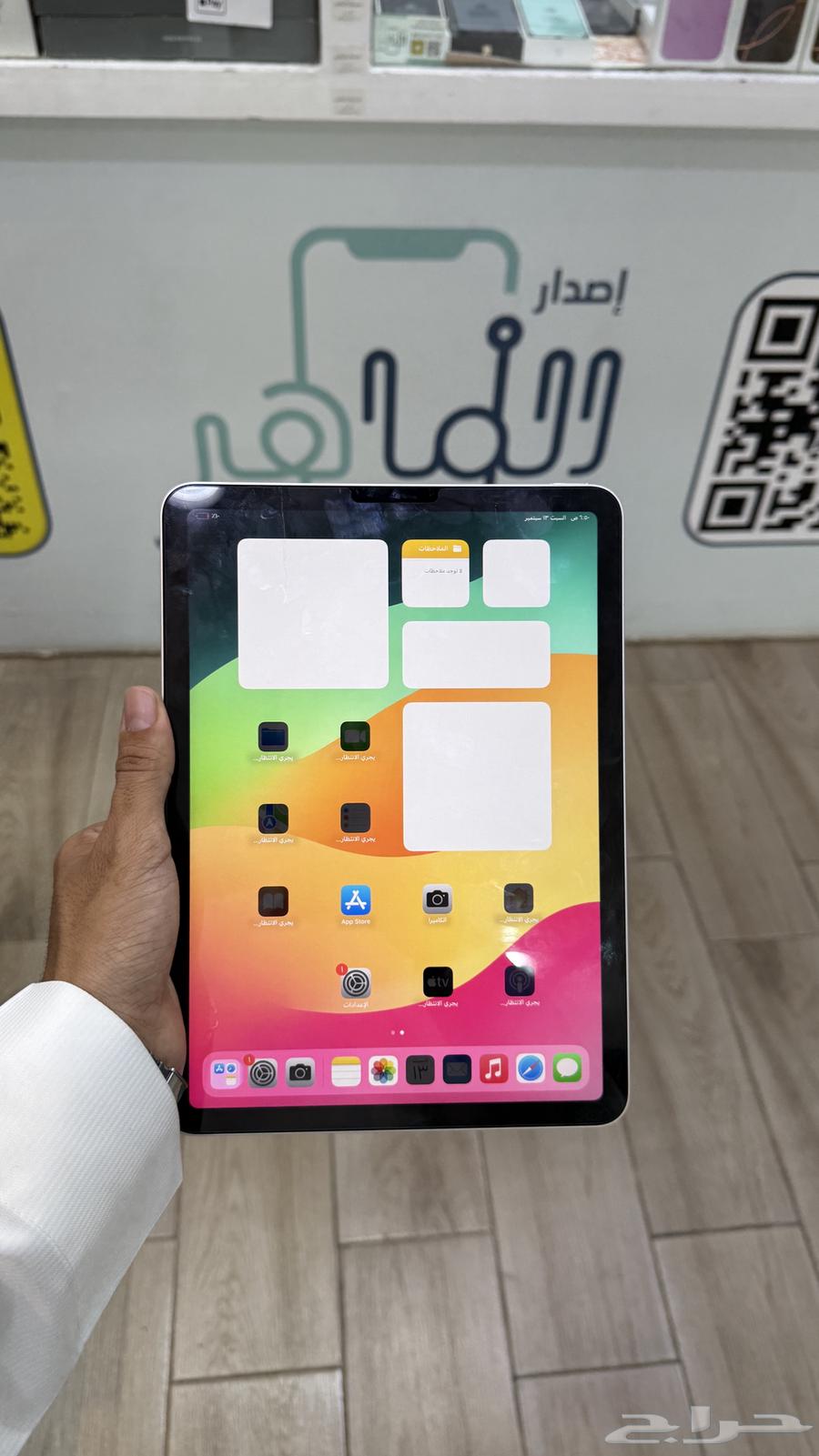 ايباد ابل( تم البيع ) الله يبارك64491428150915113