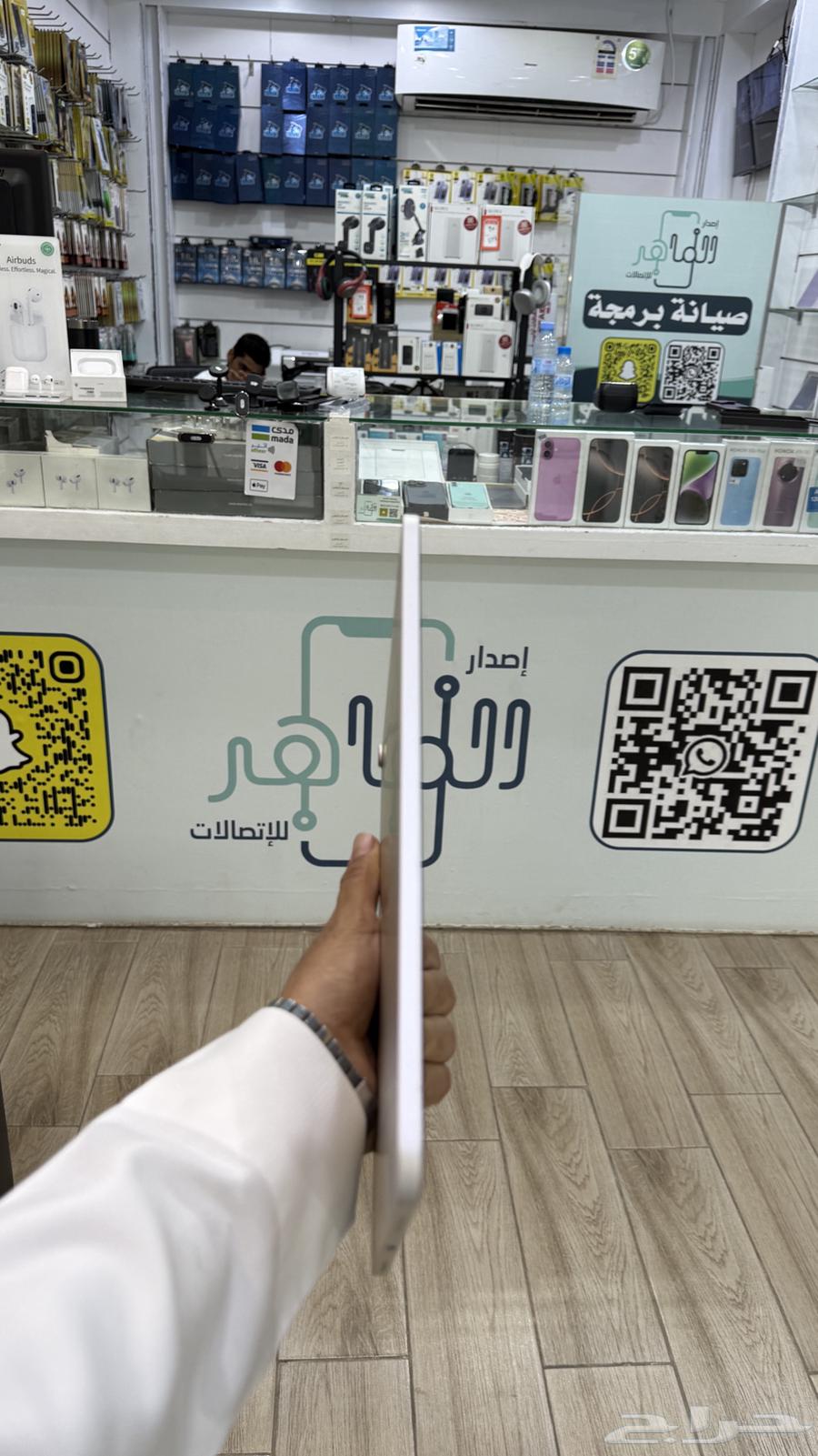 ايباد ابل( تم البيع ) الله يبارك64491428150915111