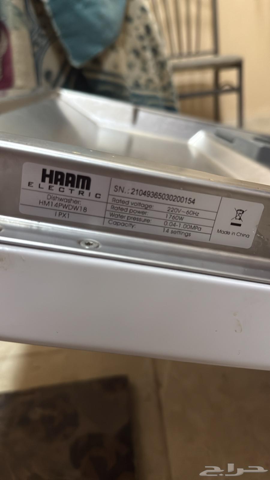 غسالة مواعين نظيقة64492067247105111