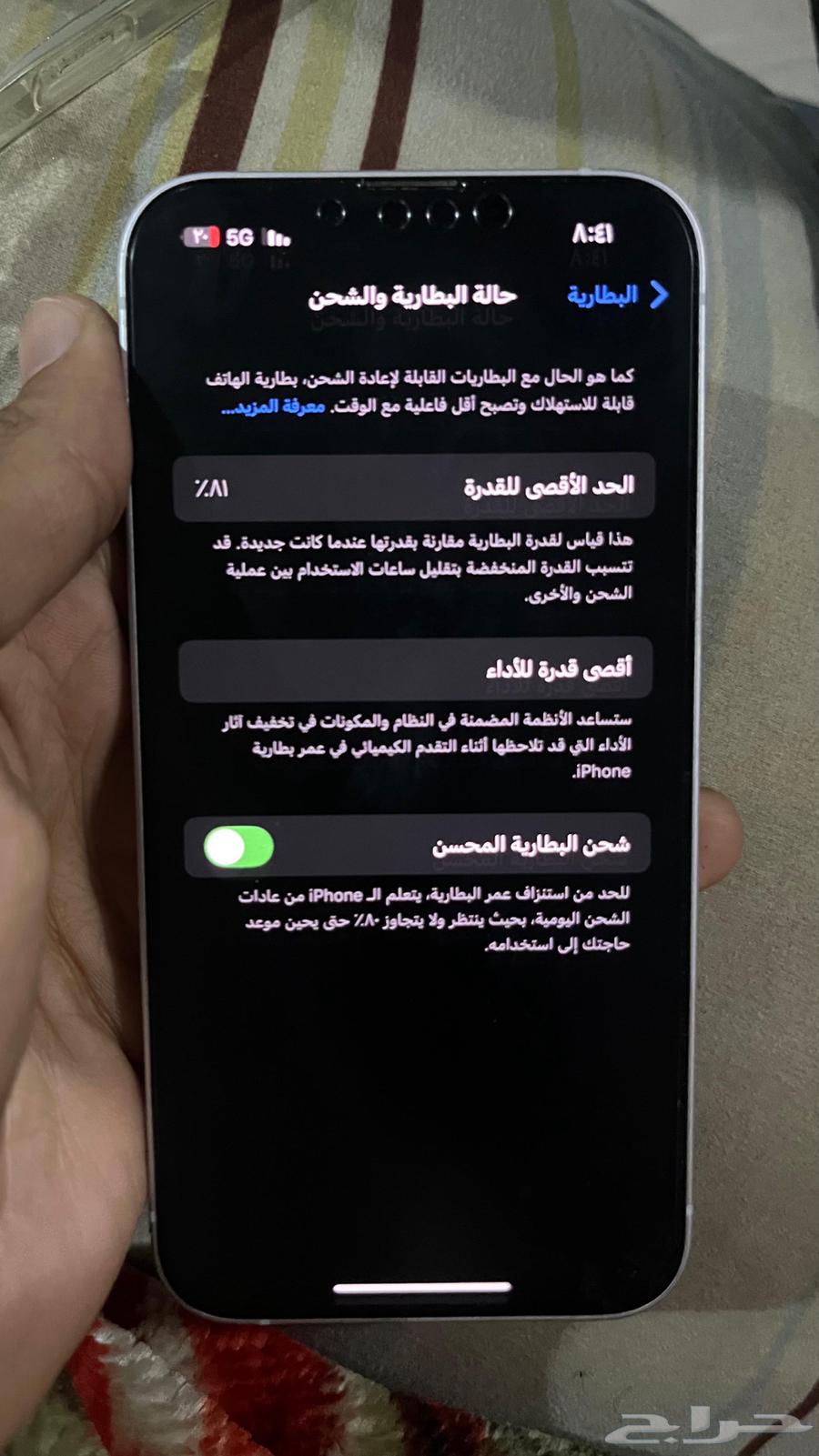 جوال ايفون 14 العادي64494263719811112