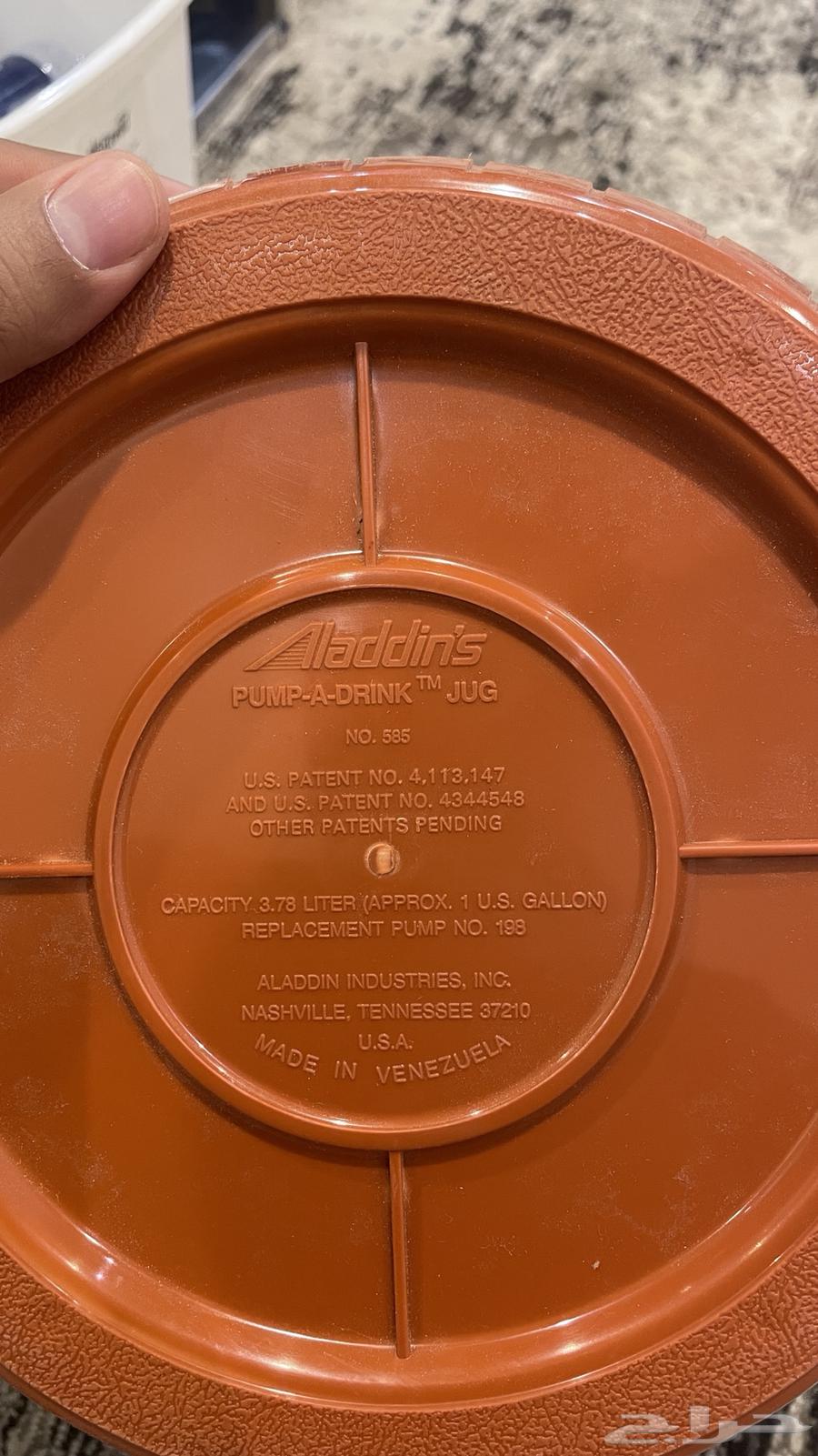 ترمس ماء علا الدين64488256884866112