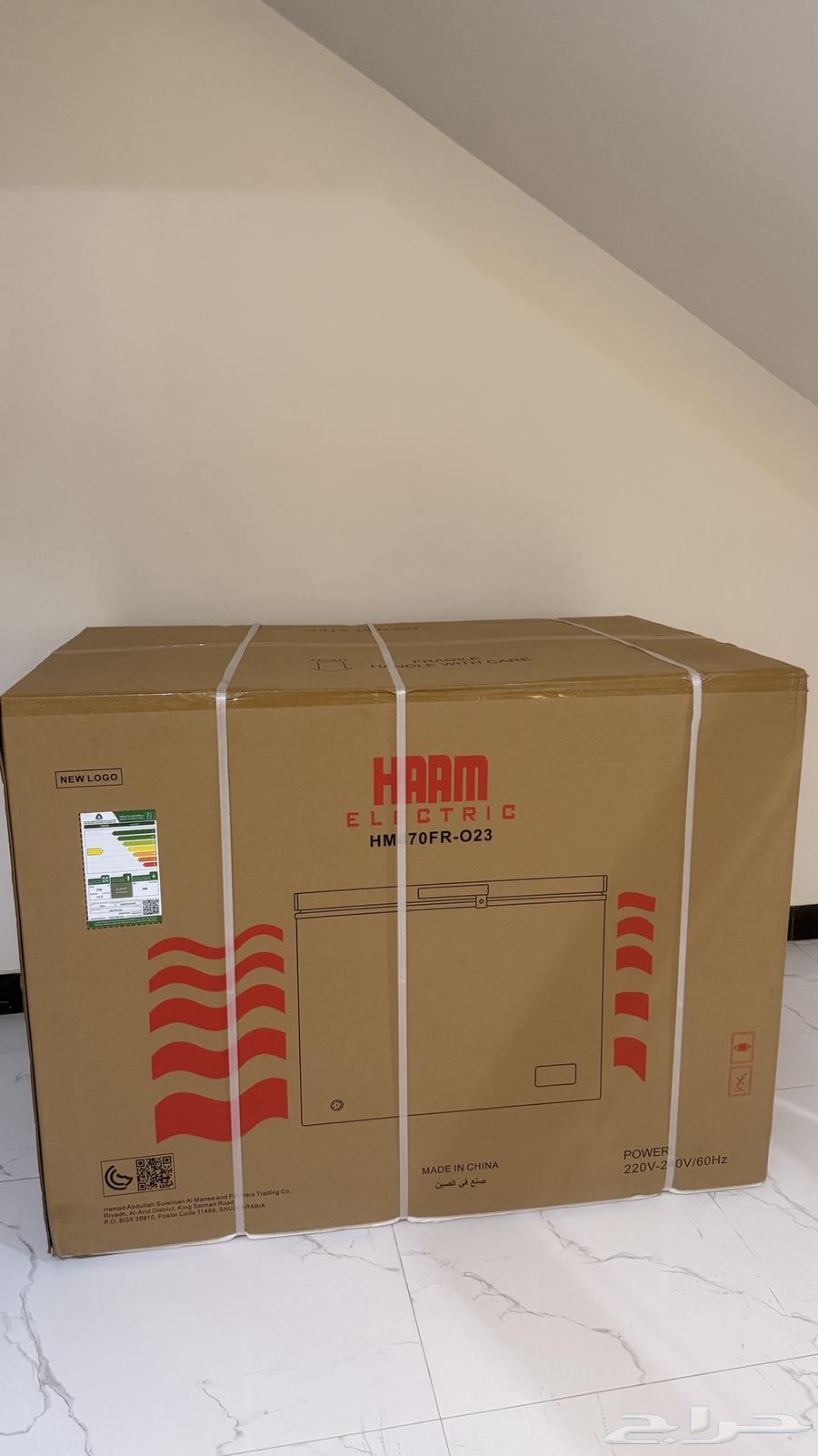 Fron and Freezer64490068964867110