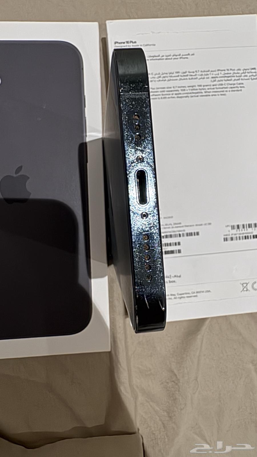 جوال أيفون 1264494771490817113