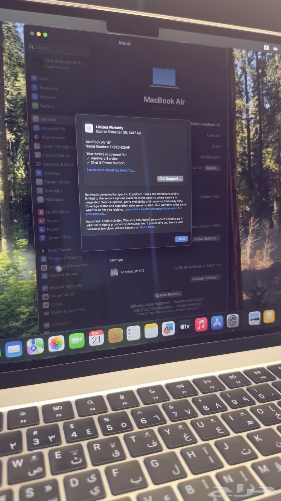 ماك بوك اير 256 M4 15 3 ضمان جرير MacBook64490372134403112