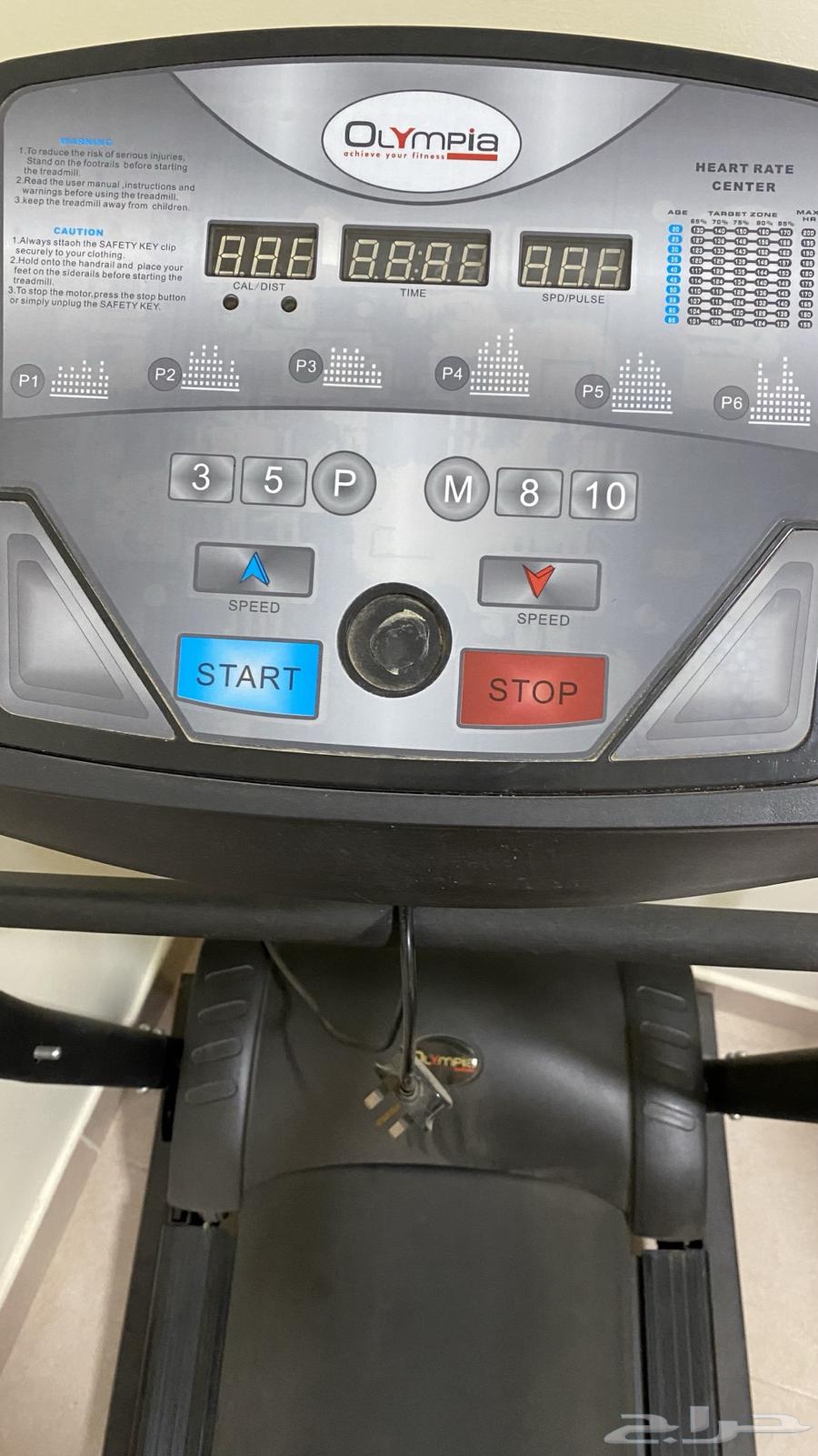 Treadmill64487938196099112