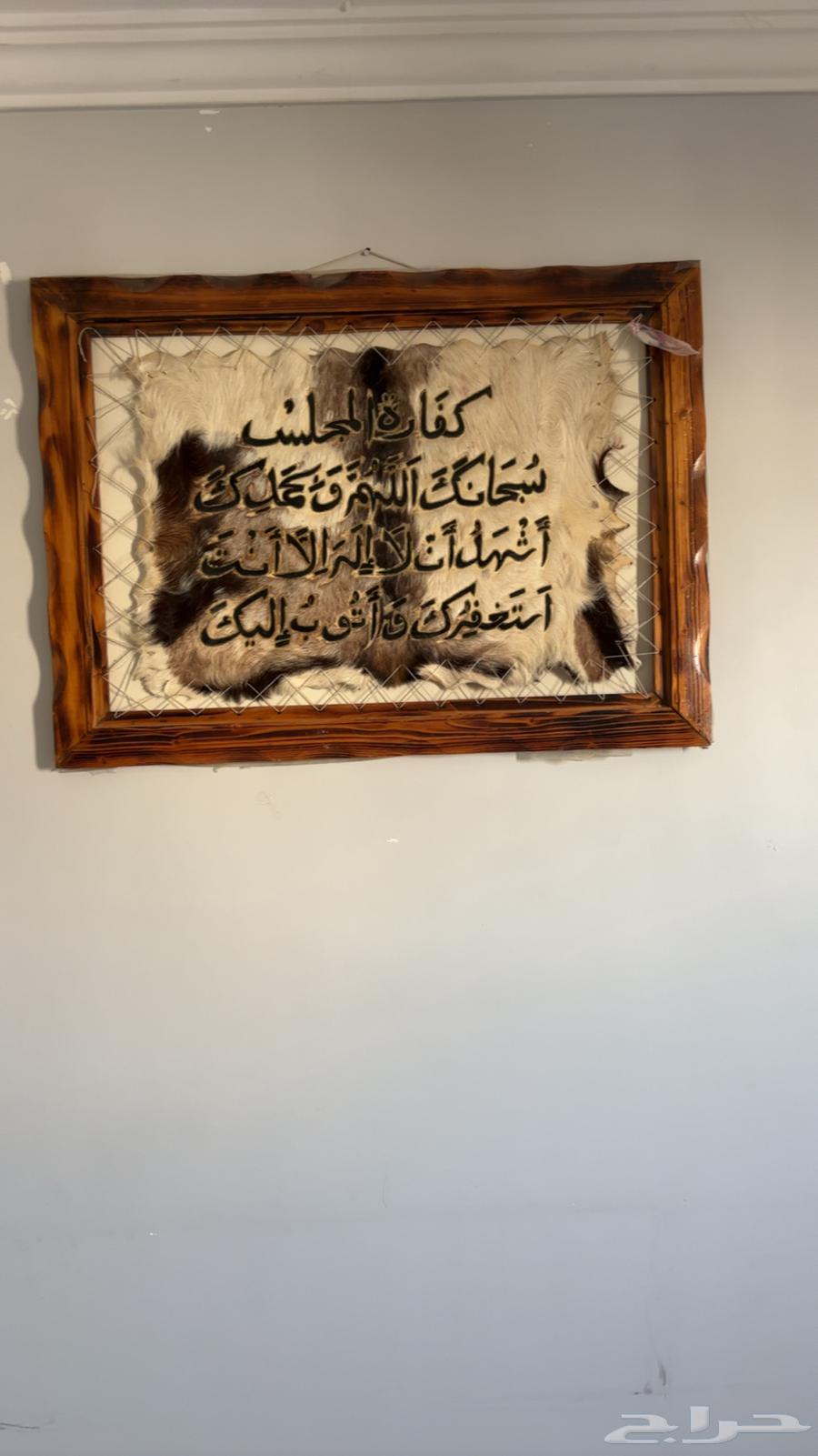 لوحة فنيه64489531220099110