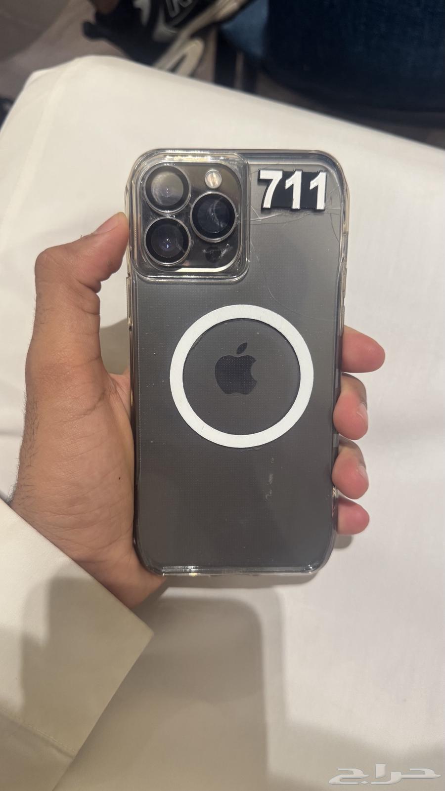 iPhone 13 Pro Max 25664486496740354110