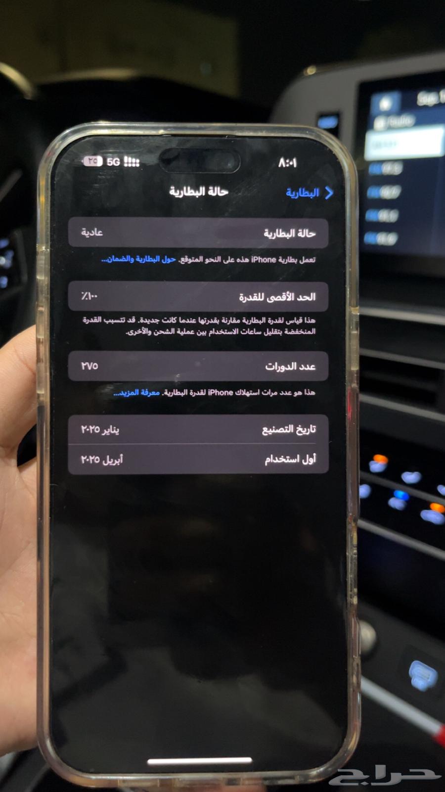 iPhone 16 Pro Max64493381763585112