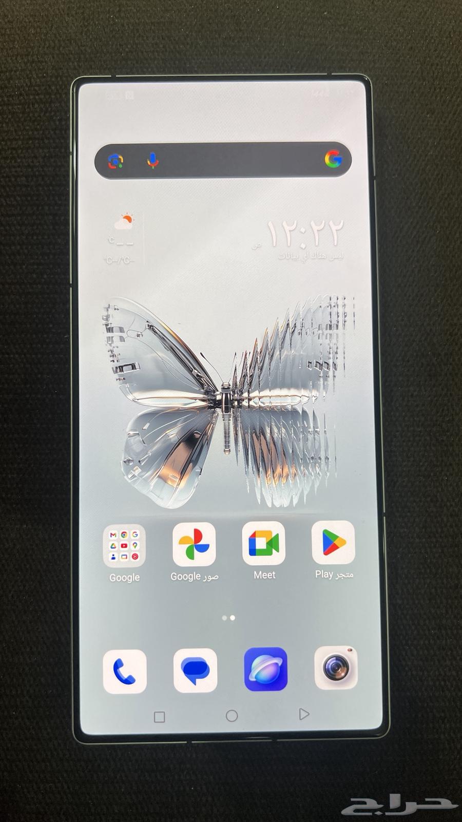 ريد ماجيك برو 1064486441264770111