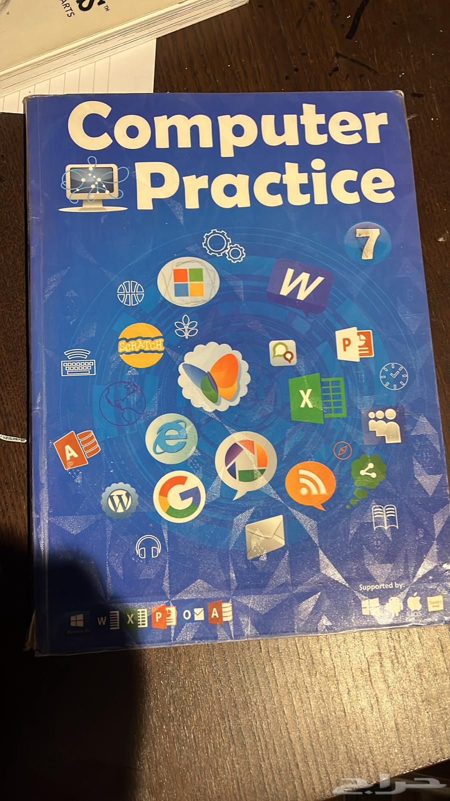 كتب انترناشونال مستعملة نظيفة64492312247170111