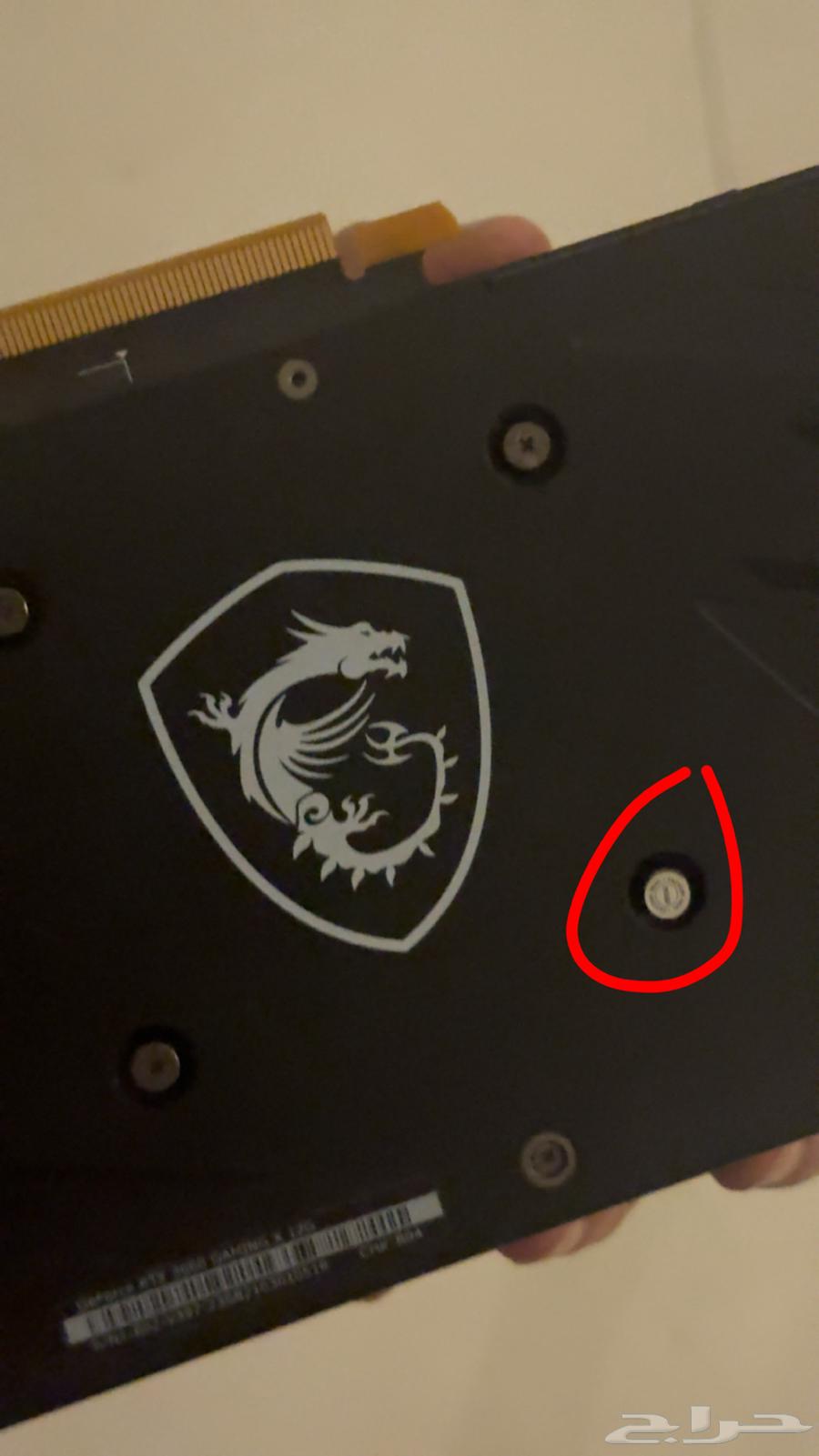 MSI GeForce RTX 3060 12GB Graphics Card64490966260482114