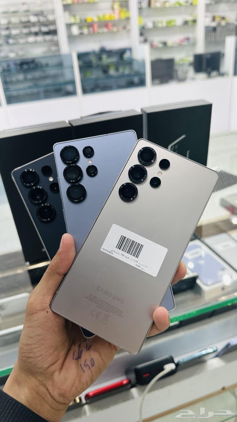 s25 الترا نظيف حيل64489600807297110