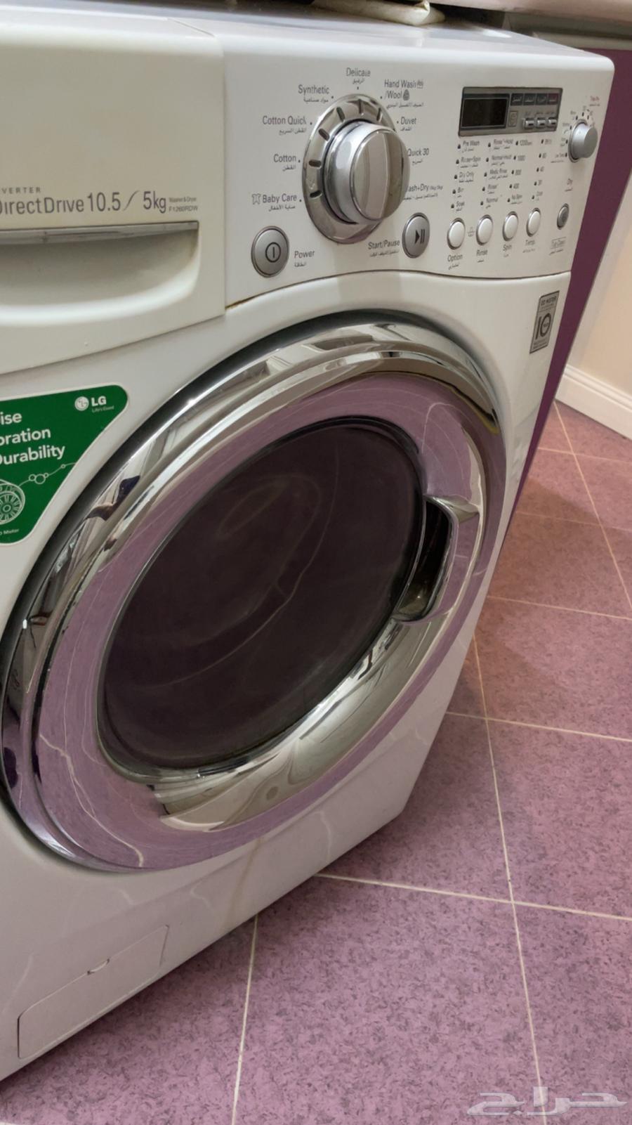 LG automatic washing machine with dryer 7064487484498305110