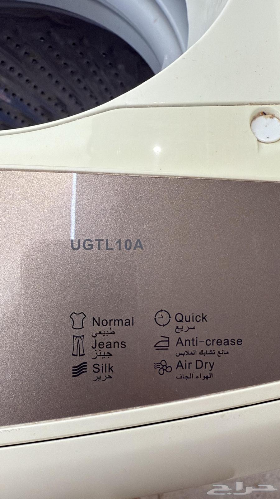 غسالة ملابس اوتوماتك تغسل وتنشف لنفسها نوع U-gine 500 ريا64490109940098113