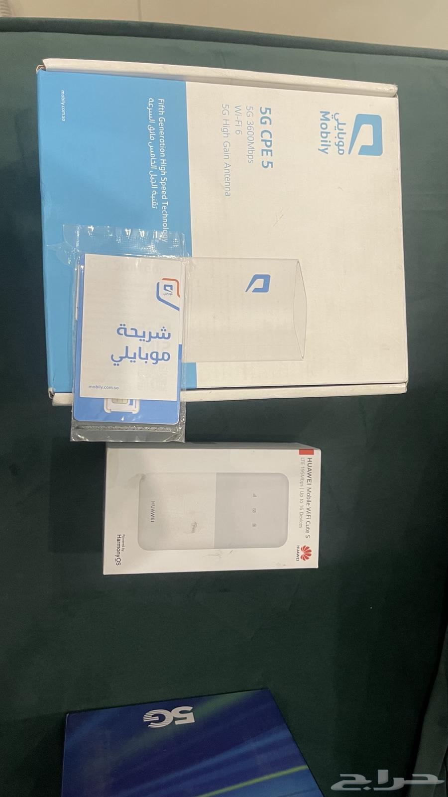 عروض انترنت لا محدود G5 موبايلي روتر هديه مودم64401939301122114