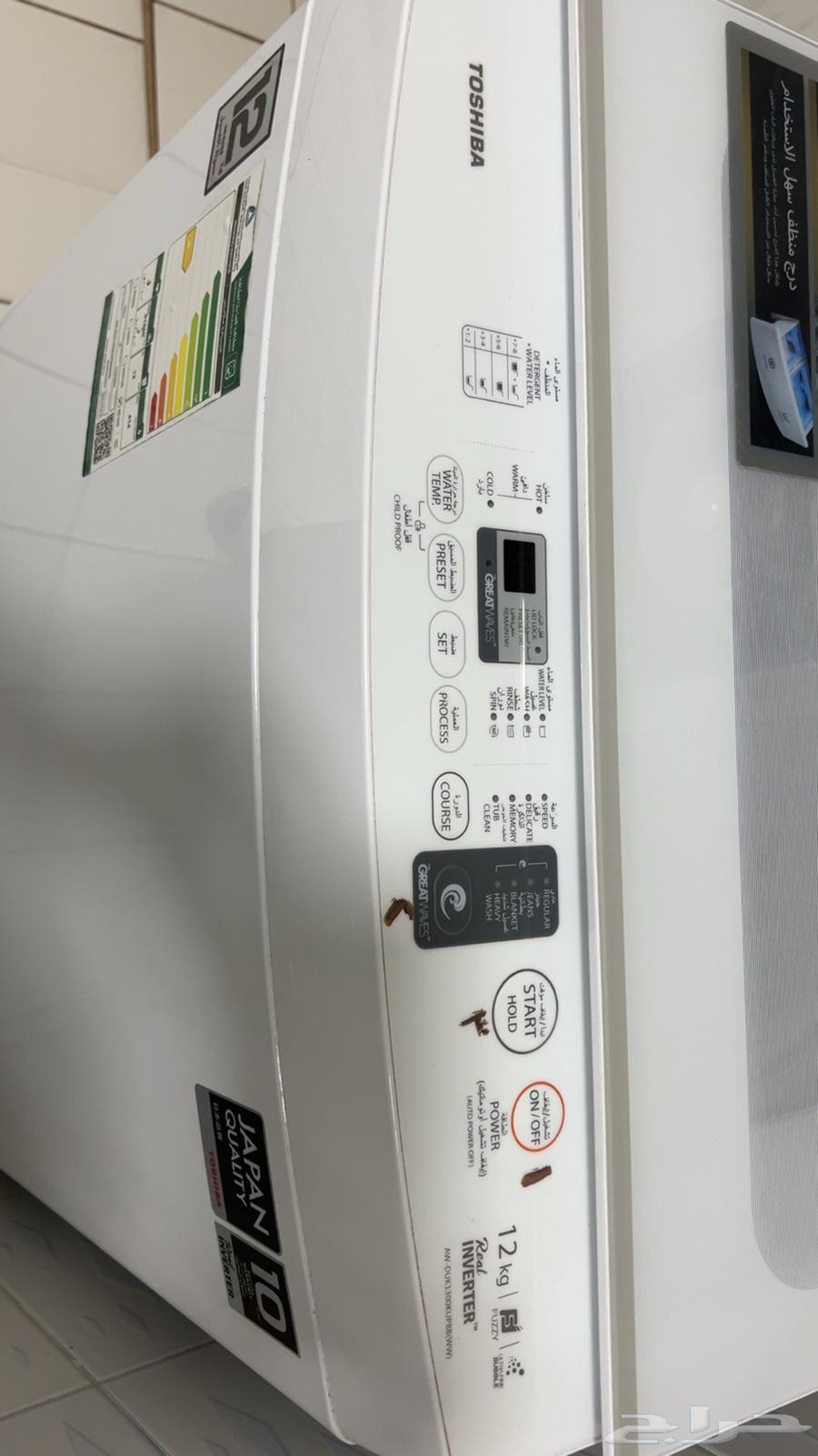 Automatic washing machine64491864207362112