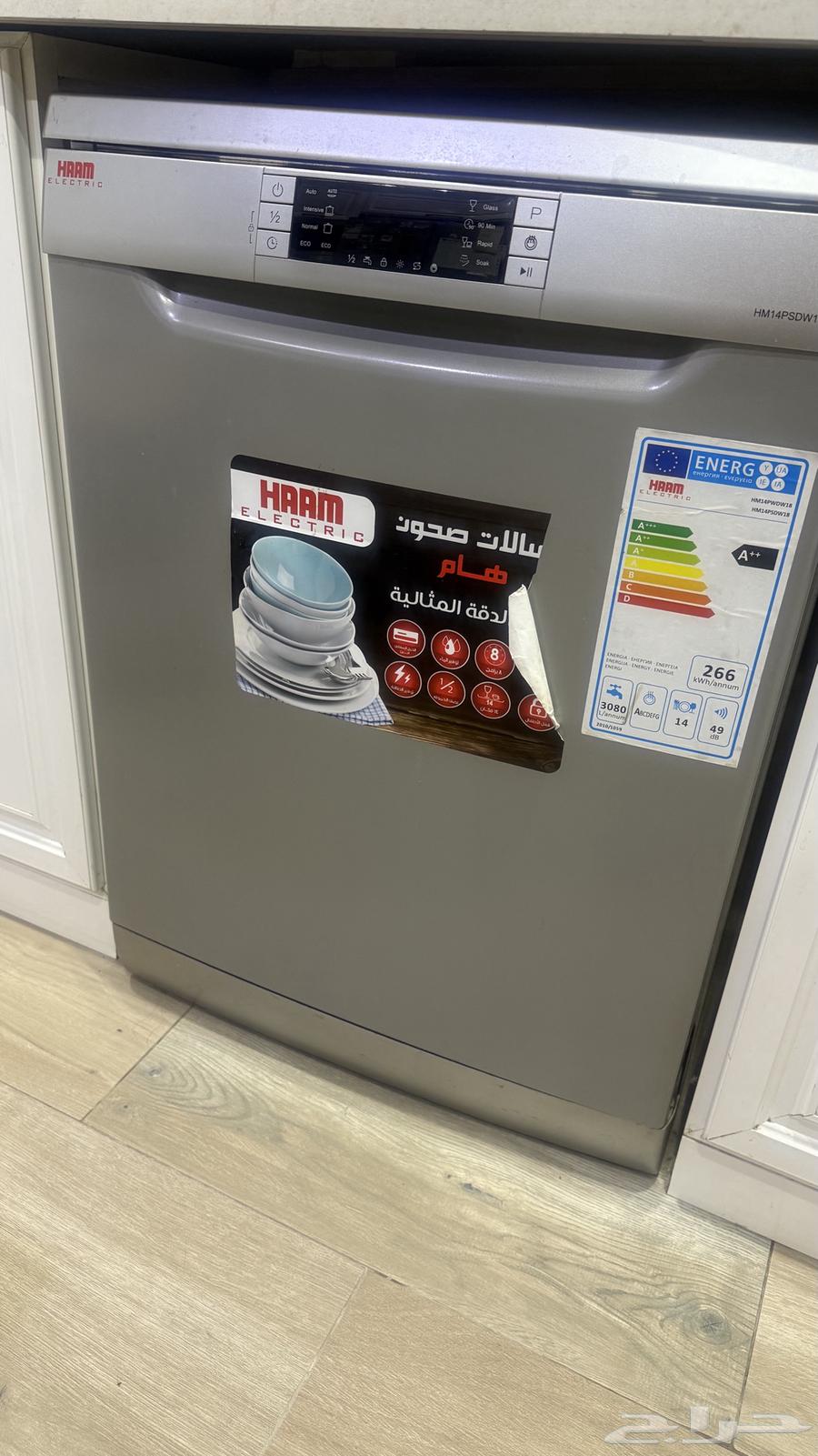 غسالة صحون هام64486455031683113