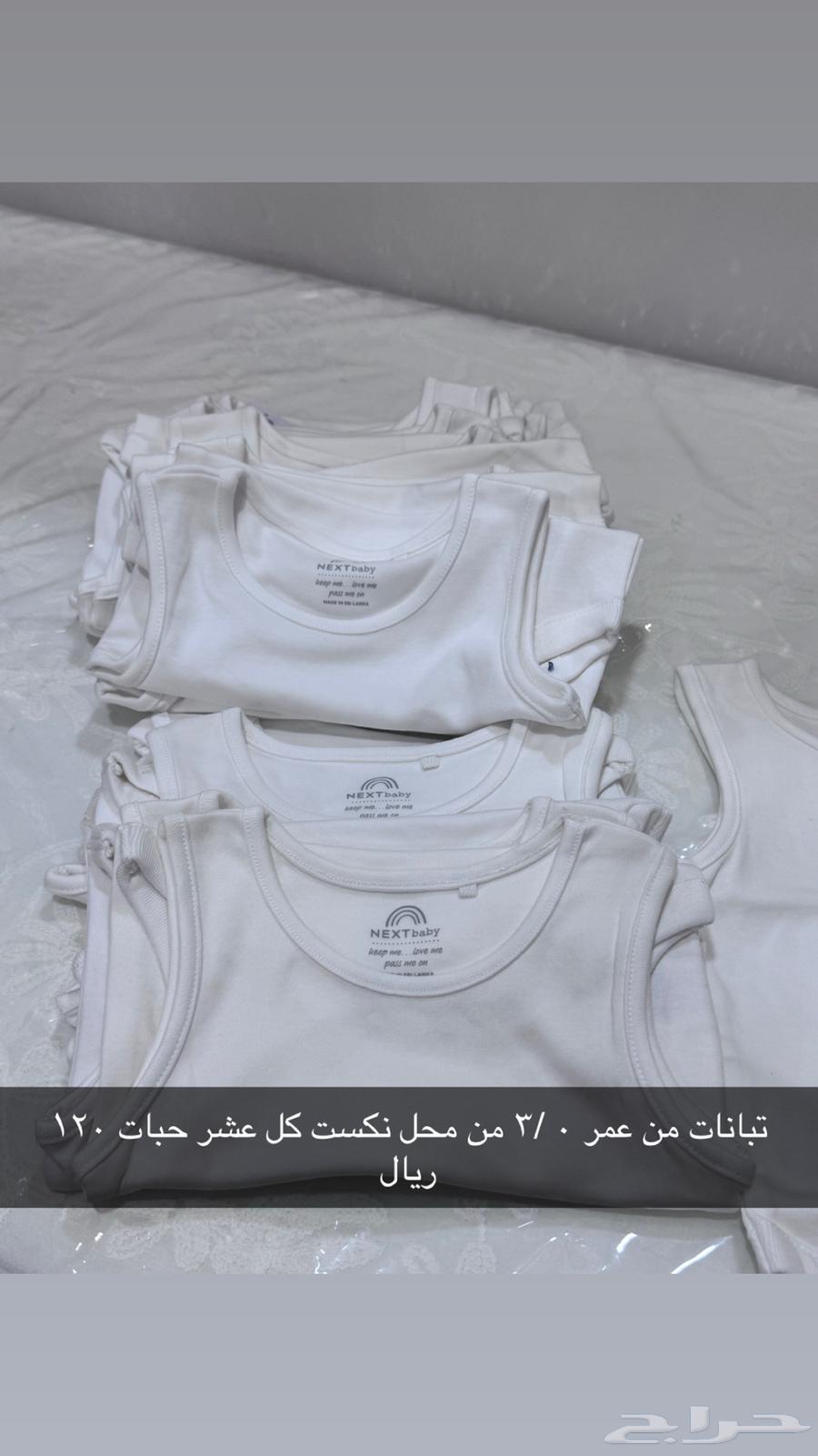 Available in Al-Ahsa only64490192883457112