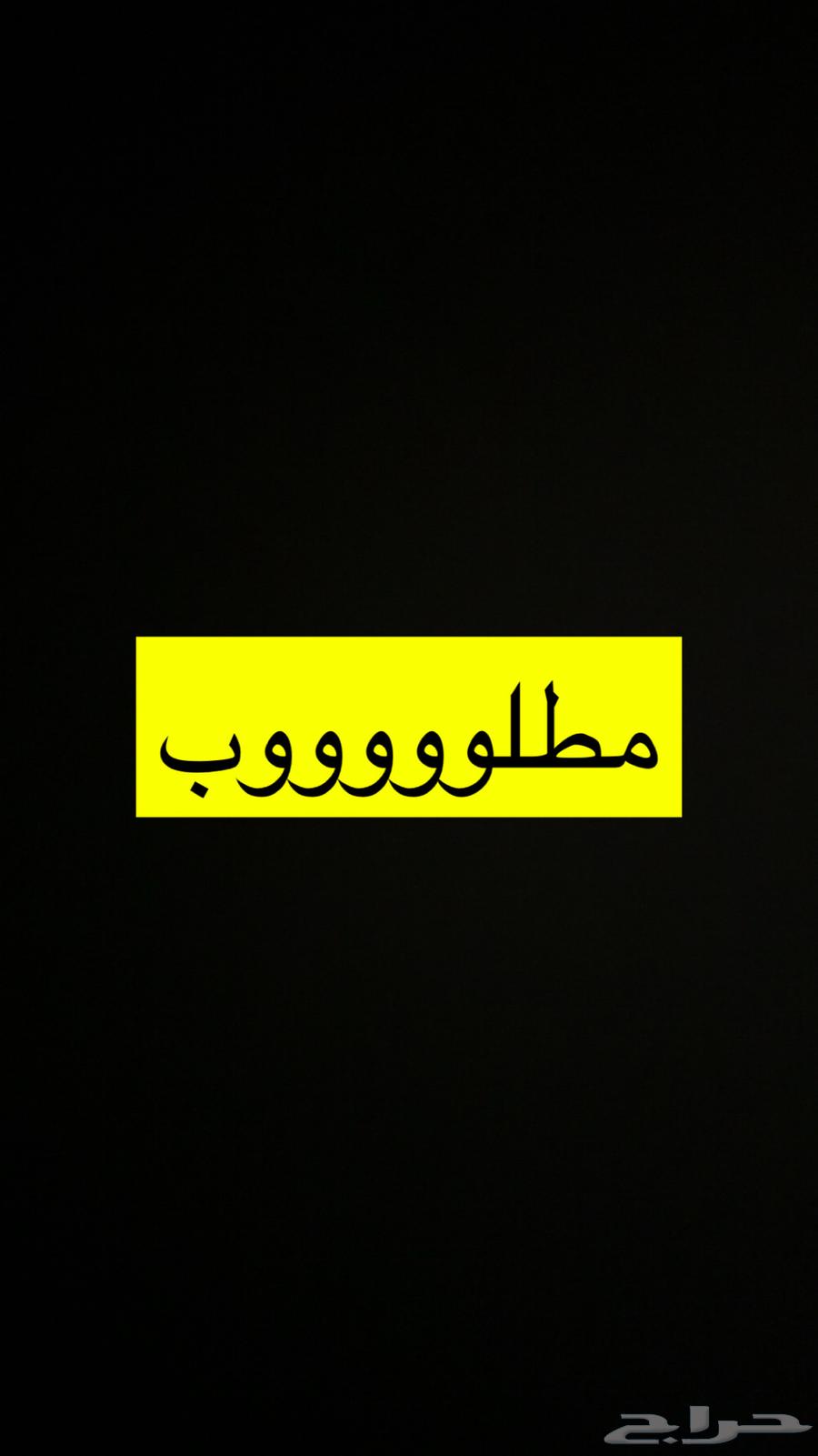 مطلوب اشتراك وقت اللياقة ليديز64487429357697110