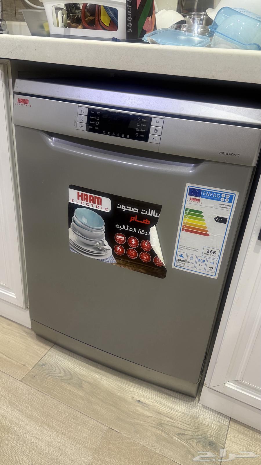 غسالة صحون هام64486455031683110